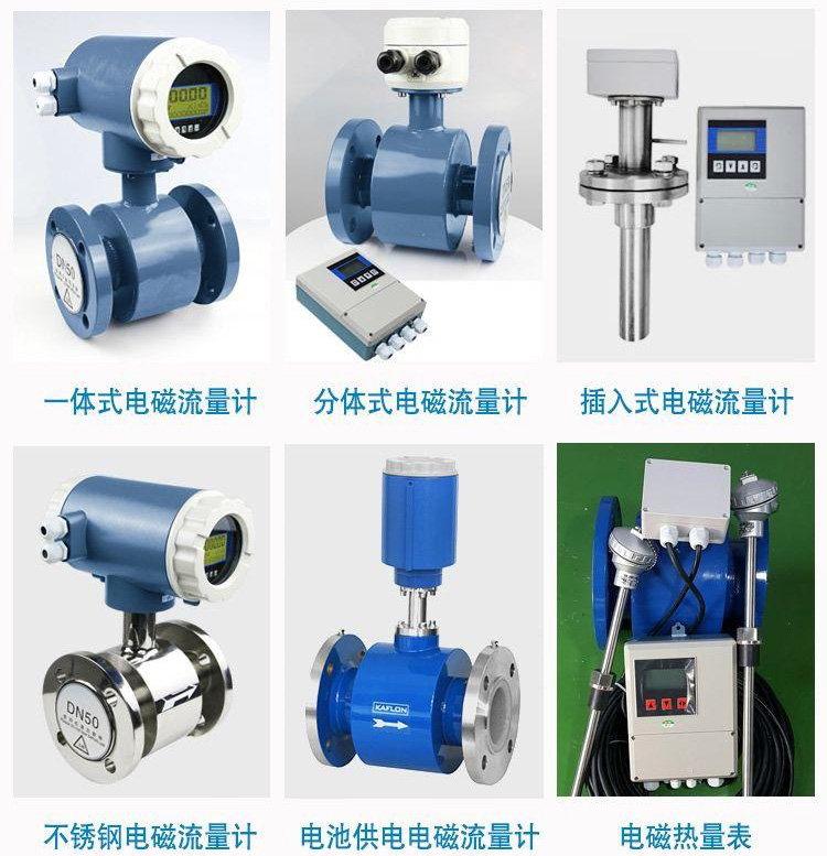 河水流量計(jì)傳感器分類圖