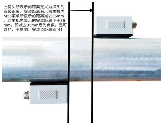 油漆流量計安裝距離示意圖