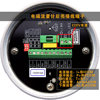 地下水流量計接線圖